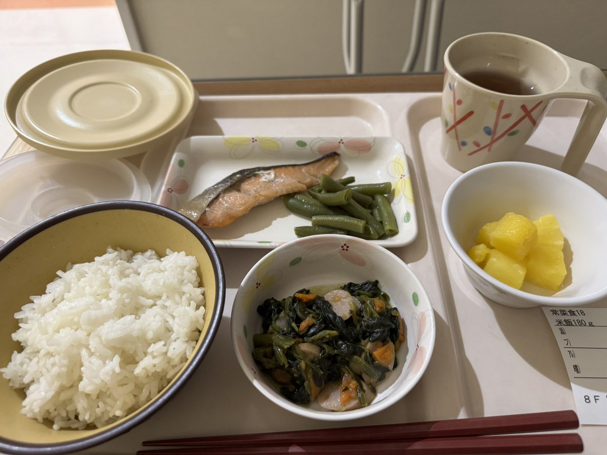 taka___1127's tweet photo. 入院・手術して1週間。看護師さんたち優しいし栄養バランスの良い食事も出てくるし退院したくなくなってきた。ここに住みたい。
けど、早くアウトドア、山登りしたい。
浦和レッズはもうどうでもいいや…
某監督就任が本当なら行かないし…
それ以外でも謎ムーブ多くて浦和レッズしんどい。 https://t.co/4QgiQSH7IW