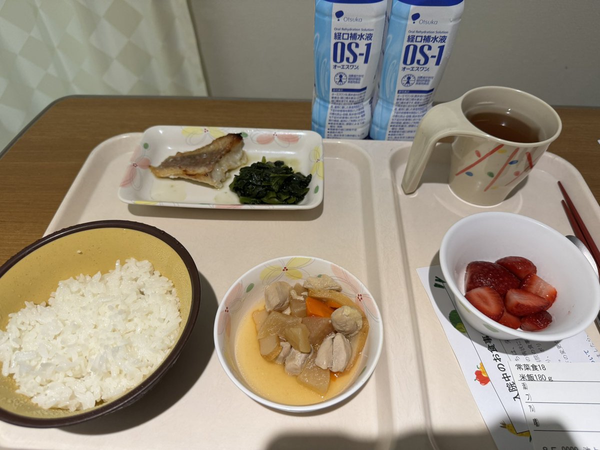 taka___1127's tweet photo. 入院・手術して1週間。看護師さんたち優しいし栄養バランスの良い食事も出てくるし退院したくなくなってきた。ここに住みたい。
けど、早くアウトドア、山登りしたい。
浦和レッズはもうどうでもいいや…
某監督就任が本当なら行かないし…
それ以外でも謎ムーブ多くて浦和レッズしんどい。 https://t.co/4QgiQSH7IW