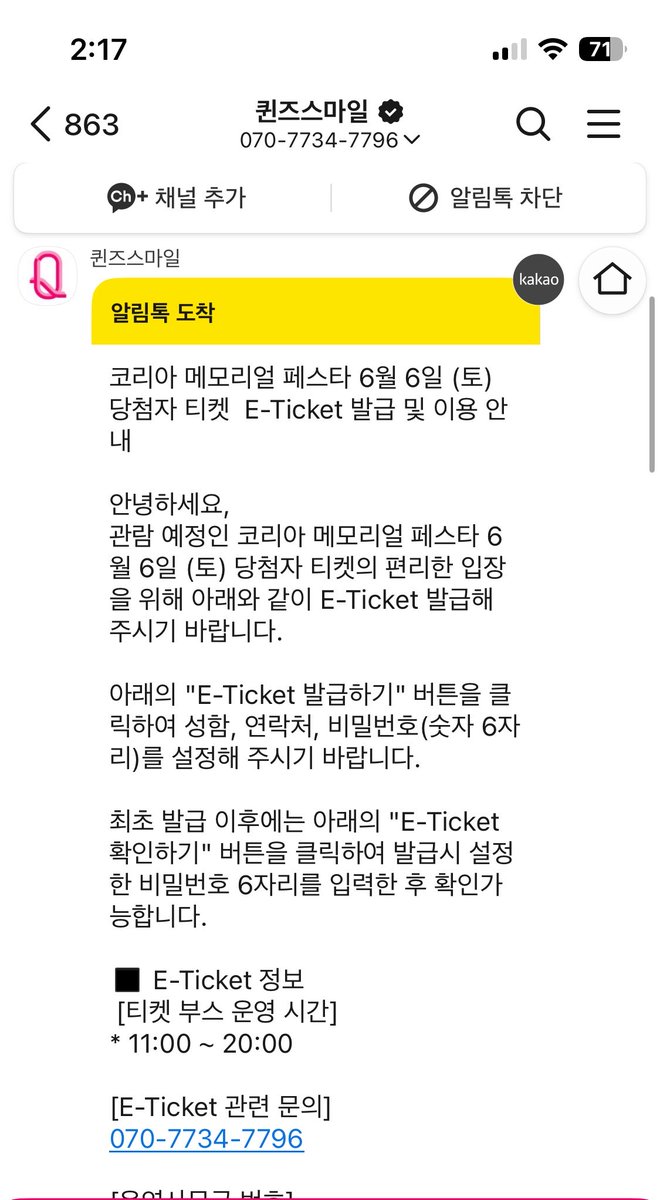 do0lce_'s tweet photo. 2026 KMF 코리아 메모리얼 페스타 양도

6/6(토) 2장 양도가능

현장에서 팔찌 수령 후 전달 예정입니다
팔뜯 도움은 어렵습니다ㅠㅠ(알아서 구해오셔야 해요)

디엠으로 가격제시 부탁드려요

서도밴드 pH-1 코메페 멜로망스 지소쿠리클럽
이무진 다이나믹듀오 메모리얼페스타 난지한강 https://t.co/S1ZVDkjVmG