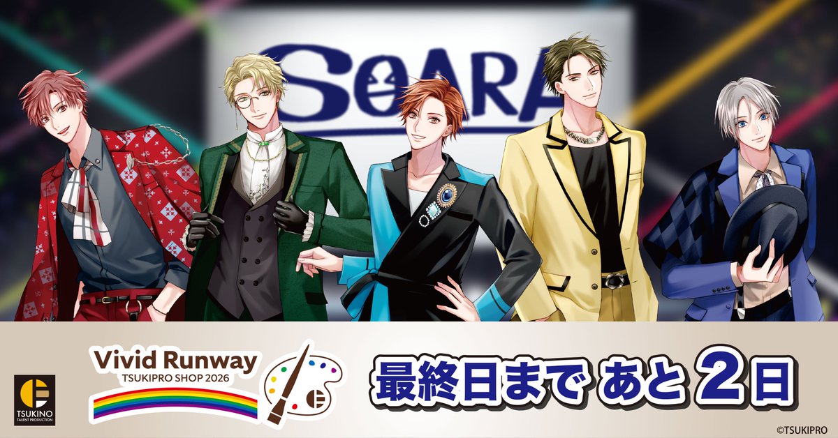 TSUKIPRO_SHOP's tweet photo. 【池袋/梅田】
おはようございます！
🎨#ツキプロショップ「Vivid Runway #ビビラン」オープンです🌈

営業時間
池袋：11時～20時
梅田：11時～21時

最終日まであと2日！

※本日はフリー入場です
※店内の状況により最終入店時間が早まる可能性がございますので、ご了承ください https://t.co/JR6Ir7PRWA