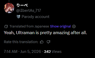 codename___h's tweet photo. @lIbertAs_717 @yuu_Dokkaan The way that Grok translated this to Ultraman is kind of funny. Then I clicked "show original" and found out what it means right after. 😭

And I agree, ULTRA rarity's just too amazing, in terms of their drawing. https://t.co/rZEzJgqKm0