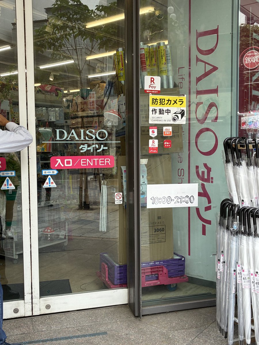 MISA3330's tweet photo. 10時オープンなのにあいてない… https://t.co/XJLJ7AREJE