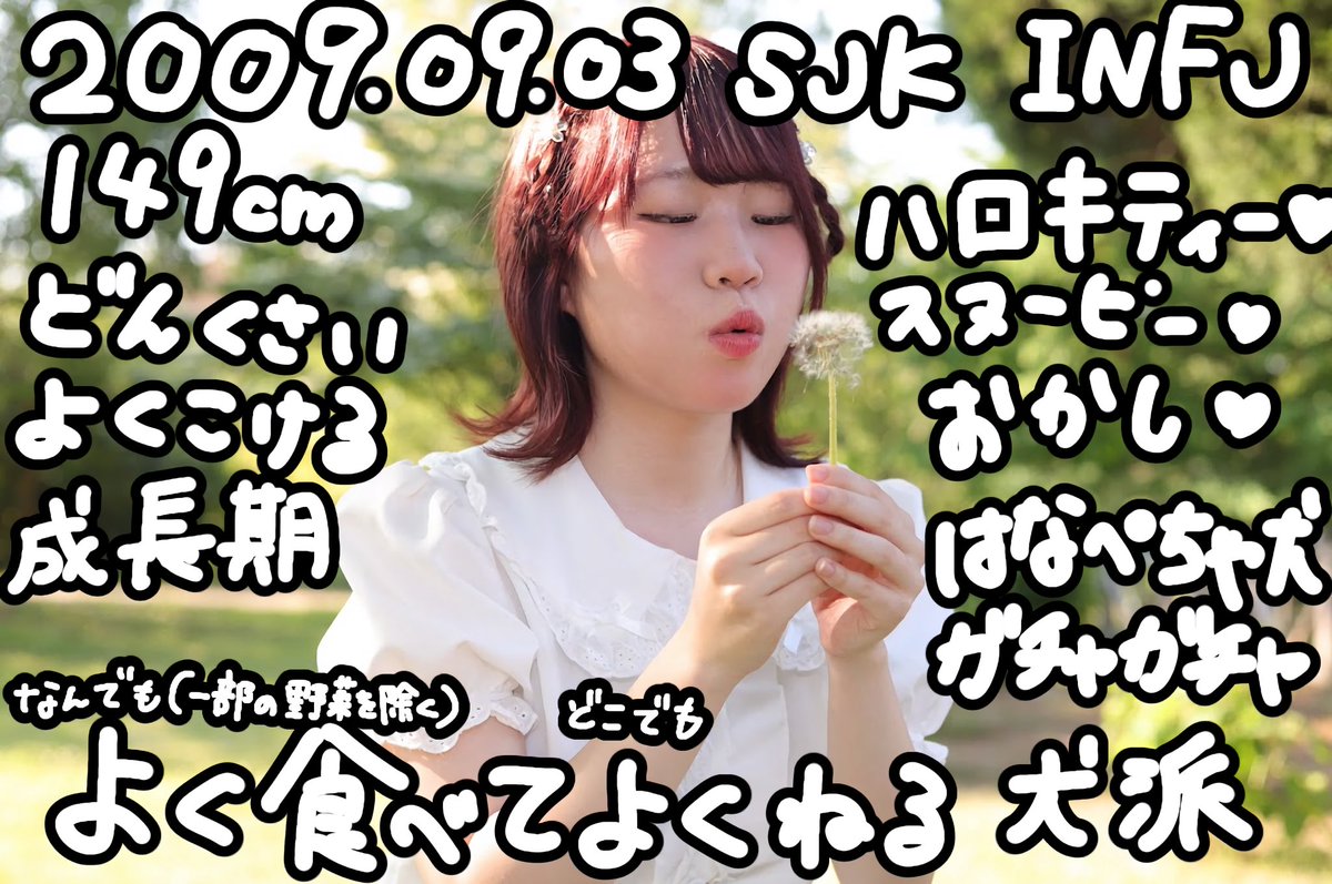 moco_keystyle's tweet photo. ꒰ ᴘʀᴏꜰɪʟᴇ ꒱

altにも色々書いてます
500字あるのでお時間ある時に見てくれたらうれしいですᴖ ᴈ ᴖ💘大変読みにくいのでご注意ください

 #KEYSTYLE #きーすた #もこちゃんおて https://t.co/eQFyQgDse0
