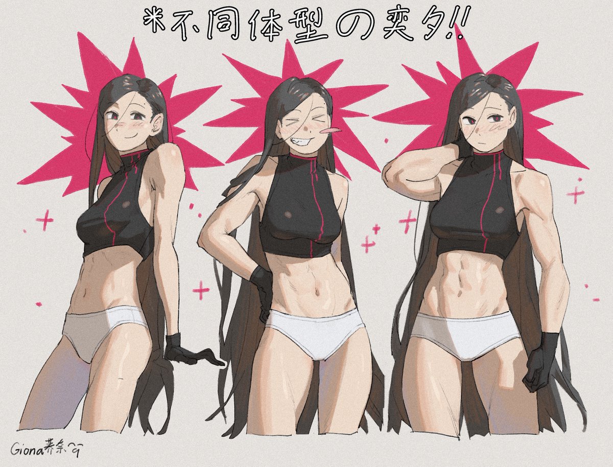 gionakyona's tweet photo. Originally I just had her in underwear, but then it hit me that Chinese platforms probably wouldn't let that pass TT, so I did a version with pants https://t.co/Rw676qvrlR