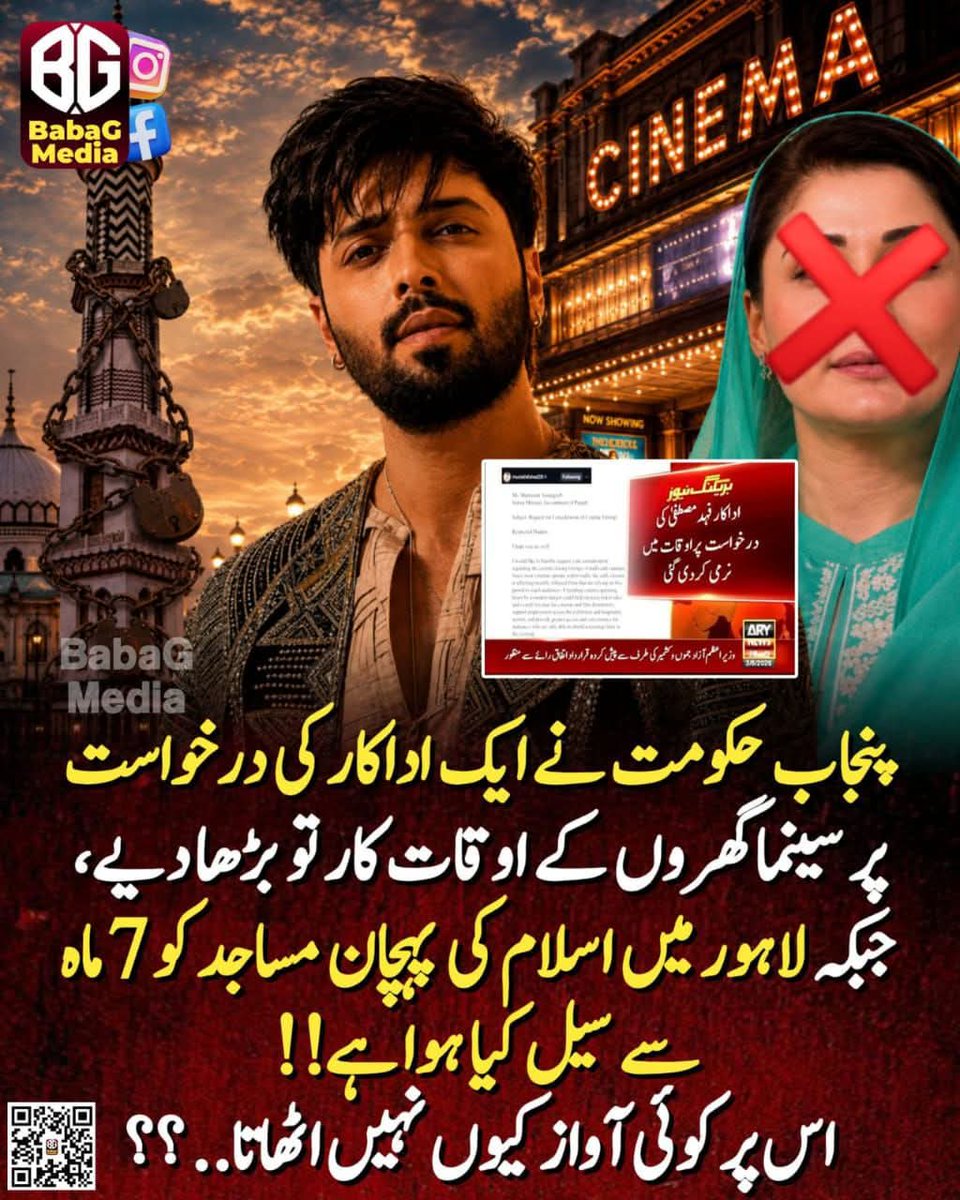 مہر زادی 💕 tweet media