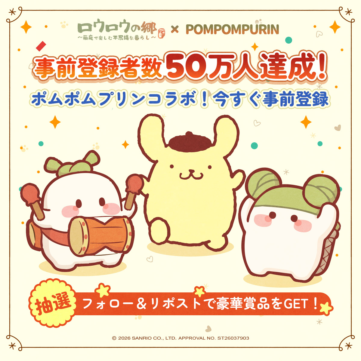 m6m6m (@m6m6m) / Posts / X