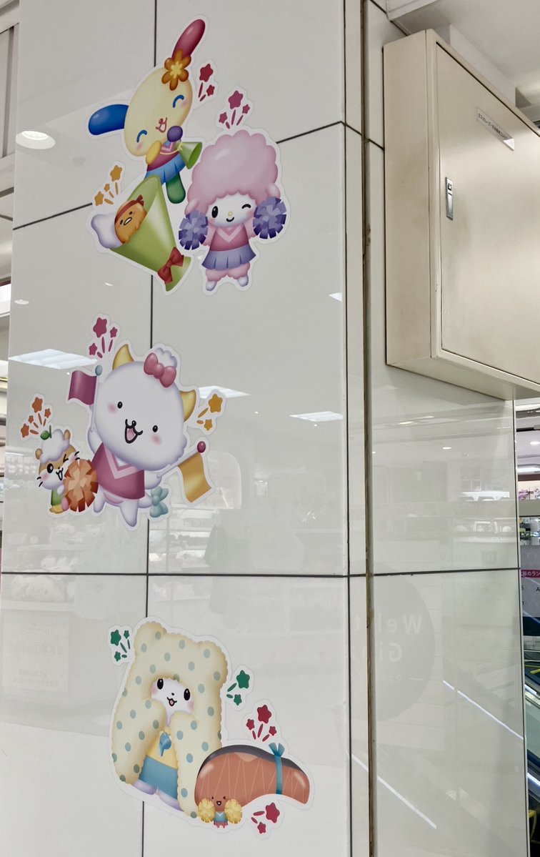 パウピポ🌟情報 (@paupipo_goods) / Posts / X