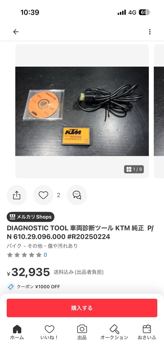 暇人 tweet media