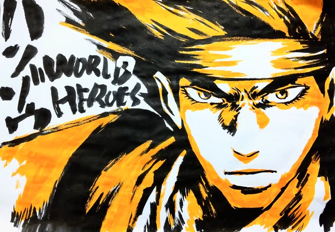 【ワールドヒーローズ(WORLD HEROES)】 【毎日WH】41