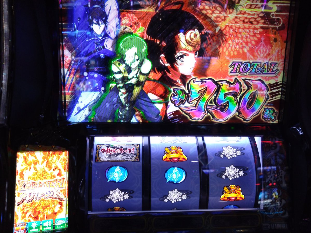 8_kirisima's tweet photo. カバネリアタック！
オールスター目で500しか乗らなかったけど、その後生駒で更に150乗せたのはドヤァ(⁠･ั⁠ω⁠･ั⁠) https://t.co/cgFplZlNop
