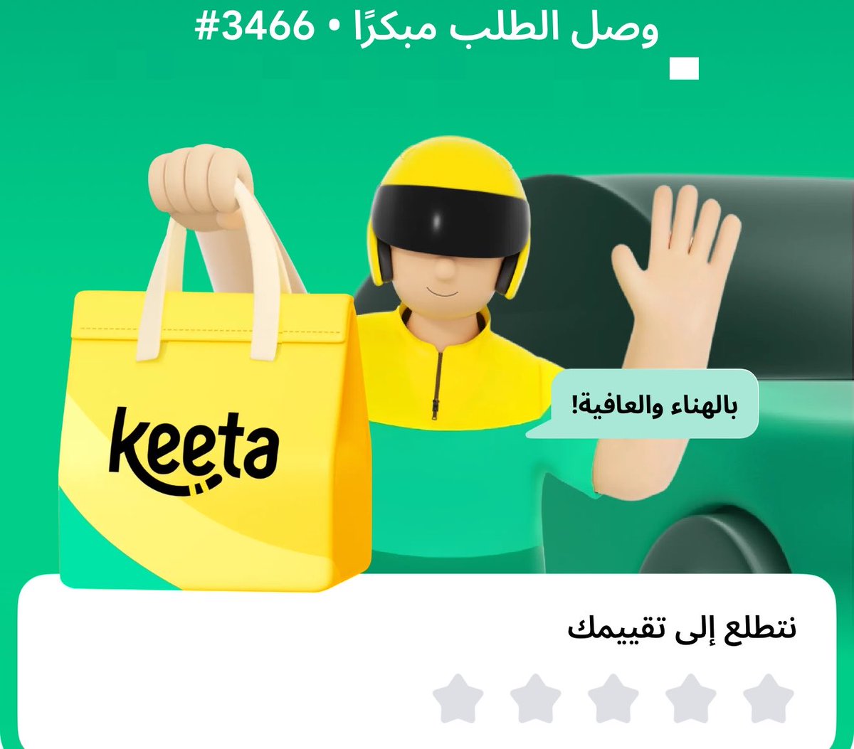 _oneQ8's tweet photo. #اجودي 💘💘 https://t.co/xsJNFFgCFj