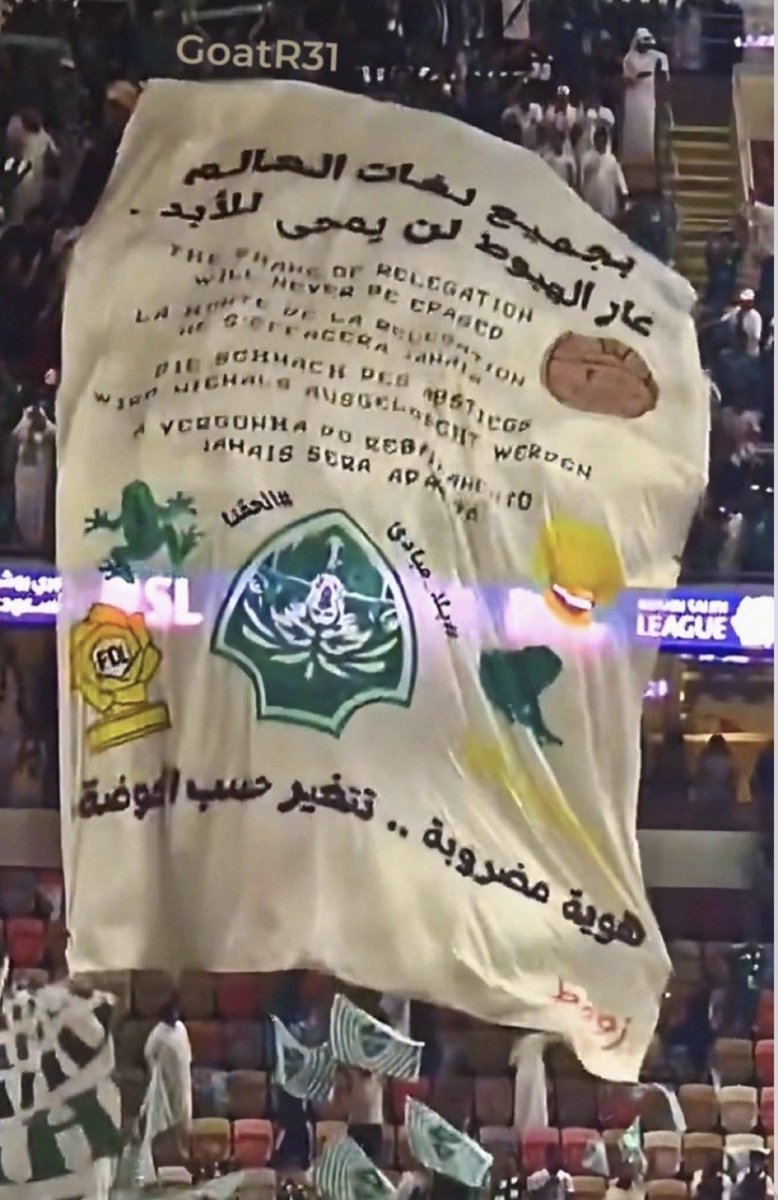 vwhf0's tweet photo. @6mzQrgTmFK2BU3c @qh_abuabdullah الاهلي الكبير بشهادة جمهوره الكبير : https://t.co/RhNfSw4qTj