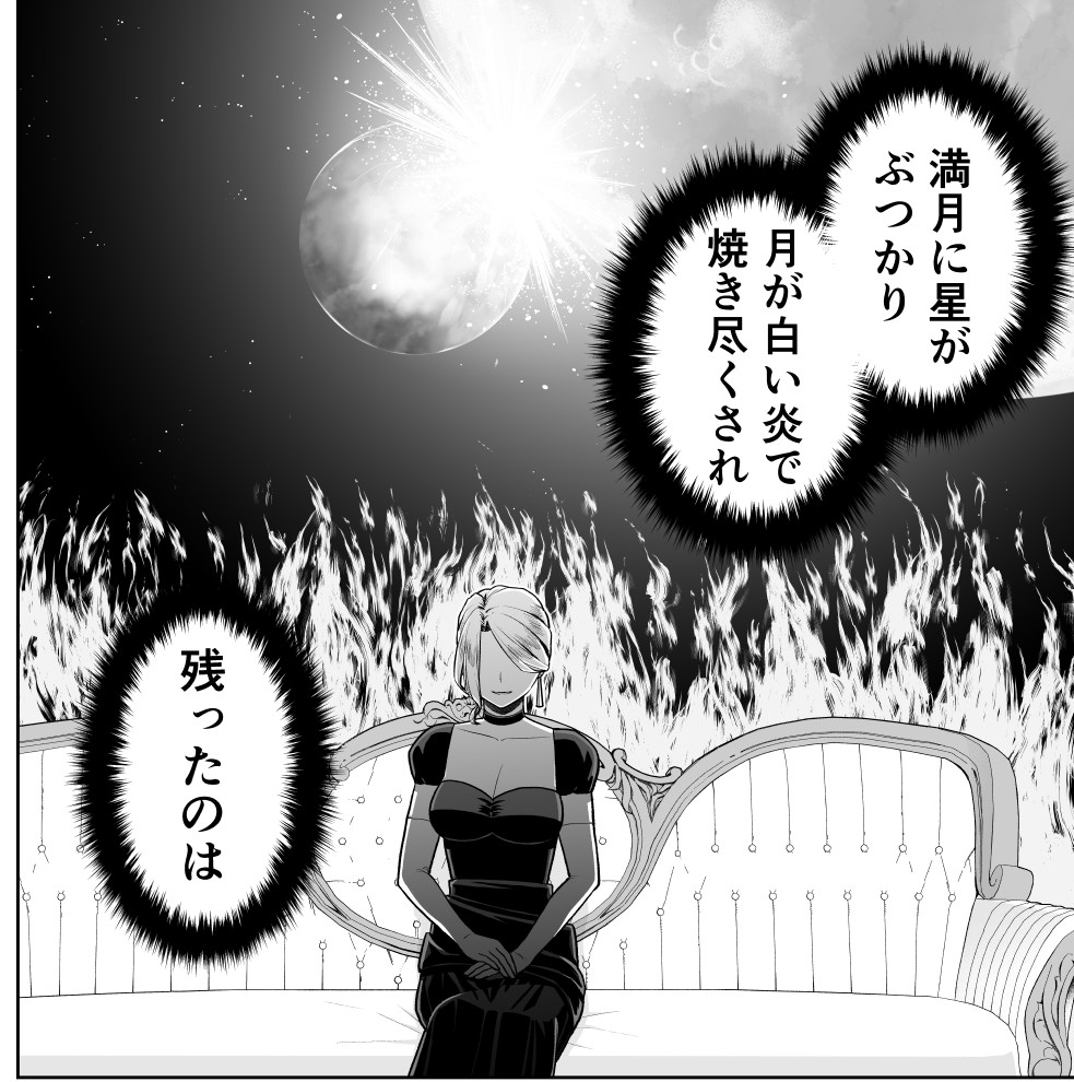 kyo_anzuya's tweet photo. 【最新話更新】偽聖女の妹にすべてを奪われた私が本当の聖女でした15話目
https://t.co/wgtwRbotiD
バドルの元婚約者候補・ナルジスとのお茶会に招待されたアディヤ
持参したお菓子に疑惑をかけられて…？！

女同士の心理バトルをお楽しみください🩵

#シーモアコミックス
#トレモアcollection https://t.co/6KWZioXKYJ
