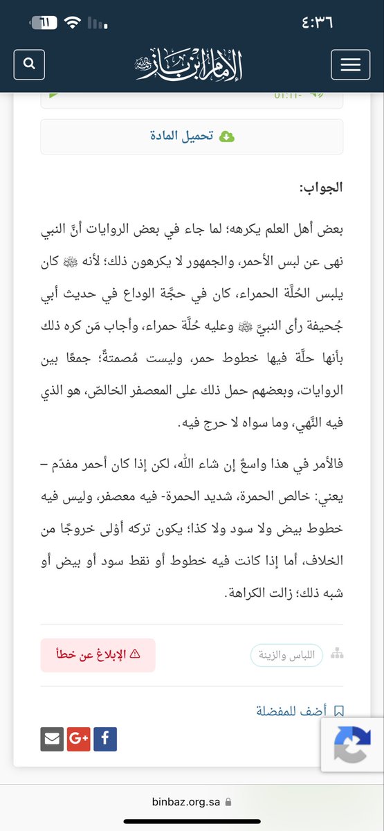 9_NE5's tweet photo. @ujll1l_ حتى انه كُره للرجال https://t.co/wgXxsOT0qV