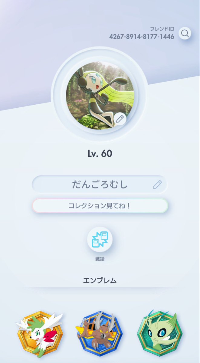 ダンゴロムシサブ tweet media
