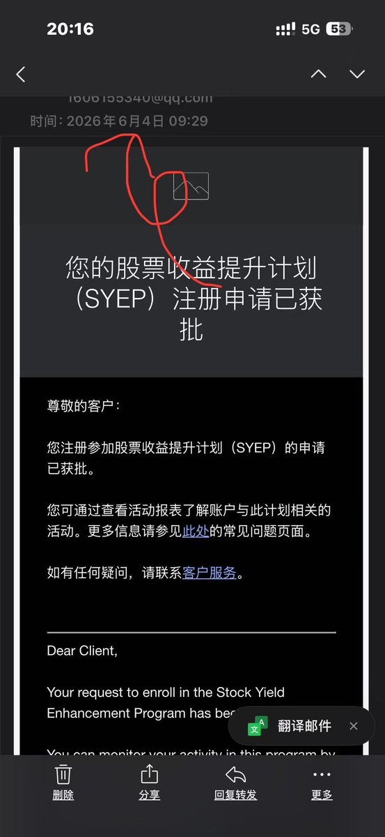 branyyip's tweet photo. 盈透开户，审核升级加码后的情况
审核少则三天，多则一两个星期
资料非常关键，别拉黑了 https://t.co/53JYdErN8s