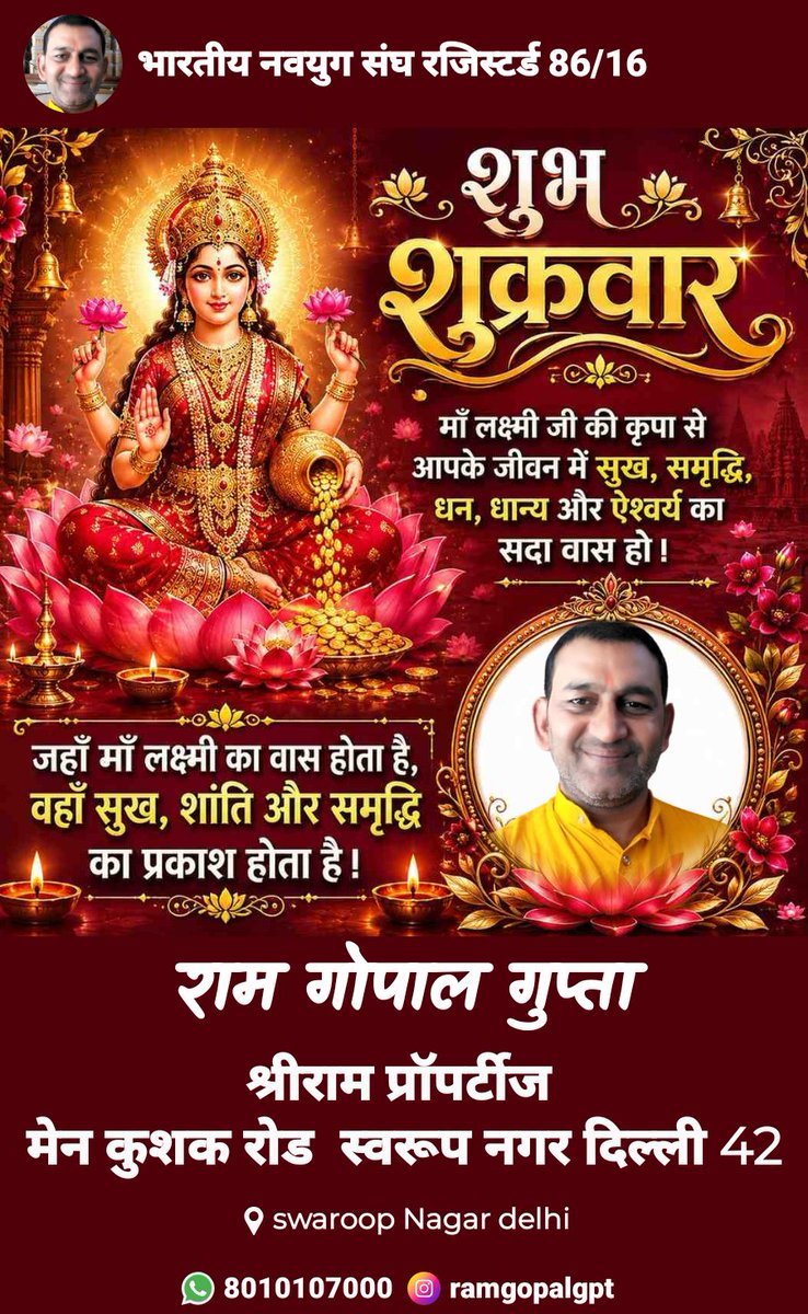 ramgopalgpt's tweet photo. https://t.co/vWtTSfdrrE