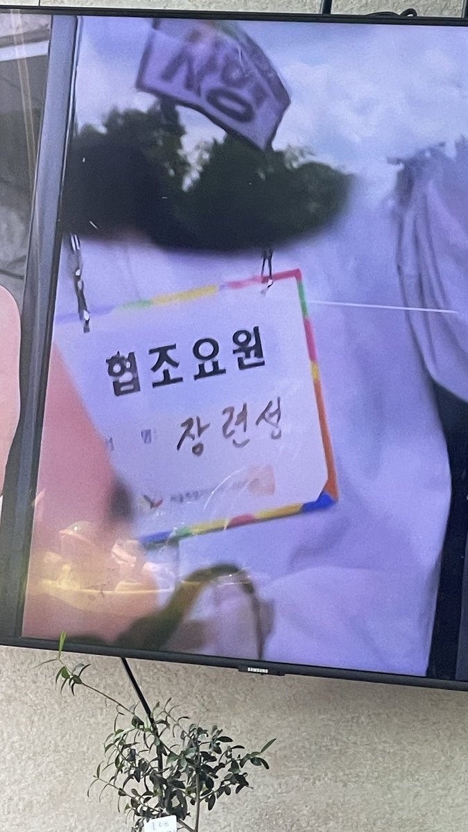 soulfree2026's tweet photo. 장련성 련성아 련성이 뭐해? 련성?! https://t.co/mxkIuKGjCt