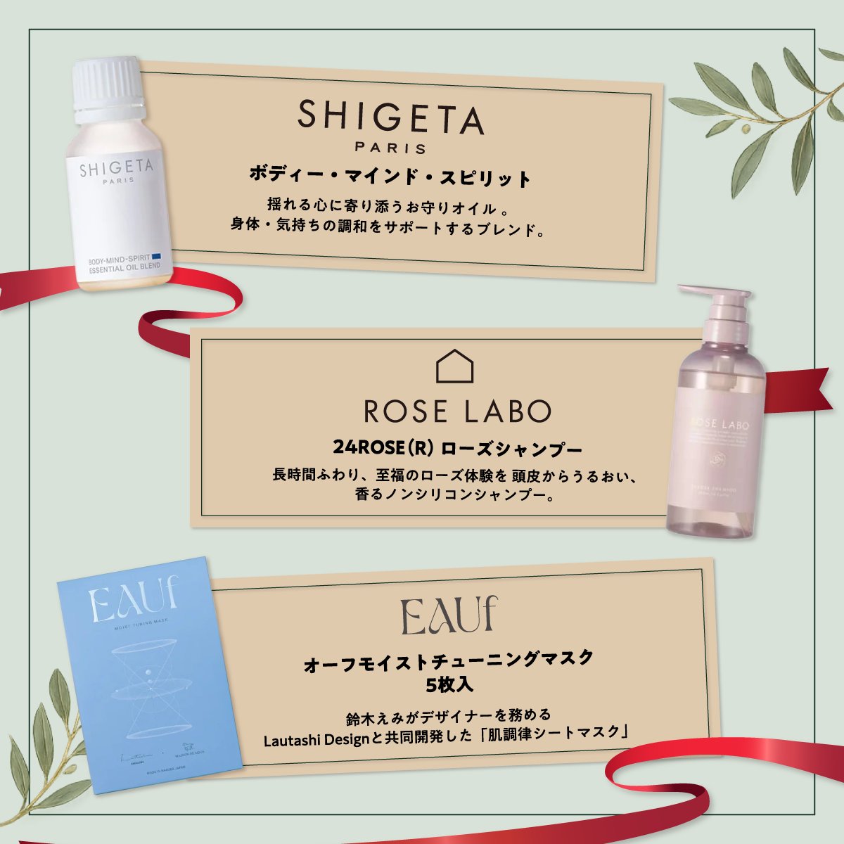 cosmekitchen's tweet photo. ／
フォロー＆リポスト&合言葉入力でその場で抽選🎁
＼
#オーガニックデイズ 開催記念✨

抽選で100名様に、最大約39,000円相当の人気アイテムをプレゼント🏆✨

抽選で当たる商品を公開中👀✨

🍀以下の手順で応募しよう♪
1️⃣このアカウントをフォロー
2️⃣引用しているキャンペーン投稿をリポスト
3️⃣LINE公式アカウントから合言葉をGET
▼お友だち登録はこちら▼
https://t.co/aPRTYEWGpb
4⃣応募画面に合言葉を入力
▼応募画面＆キャンペーン詳細はこちら▼
https://t.co/c2eOcpmR2l