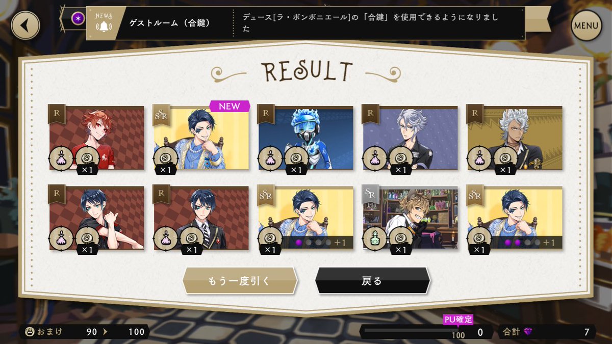m_mt39's tweet photo. 100連で3枚抜きして激アツ( ᴗ̀ ̫ᴗ́ )👍🏻❤️‍🔥 https://t.co/PjreAn2BsU