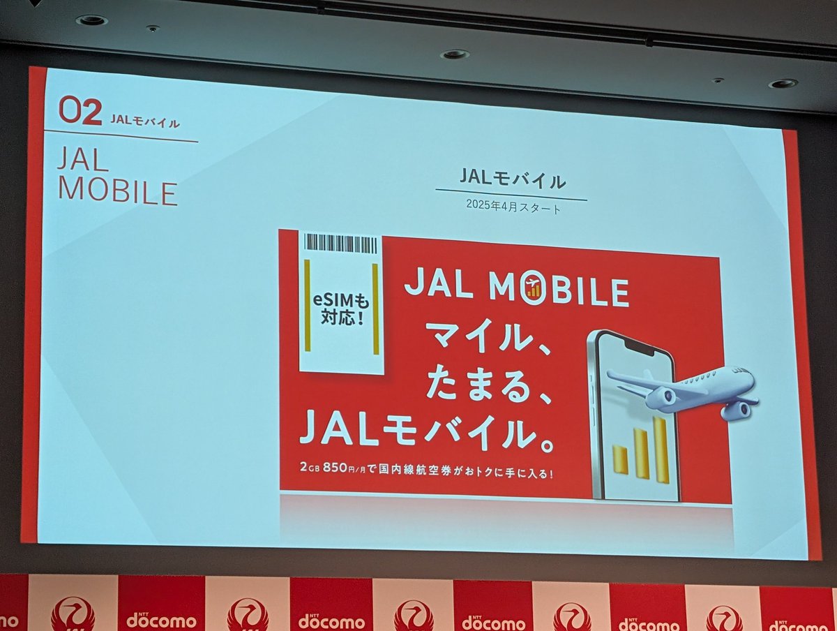 j17sf's tweet photo. JALって何JAL？（間に合ってない） https://t.co/z394e6yvgs