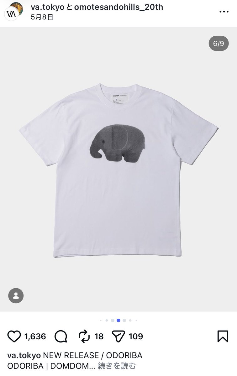 much11111's tweet photo. このTシャツって踊り場でまだ売ってますか
有識者教えてください https://t.co/P9GwmK6SV7