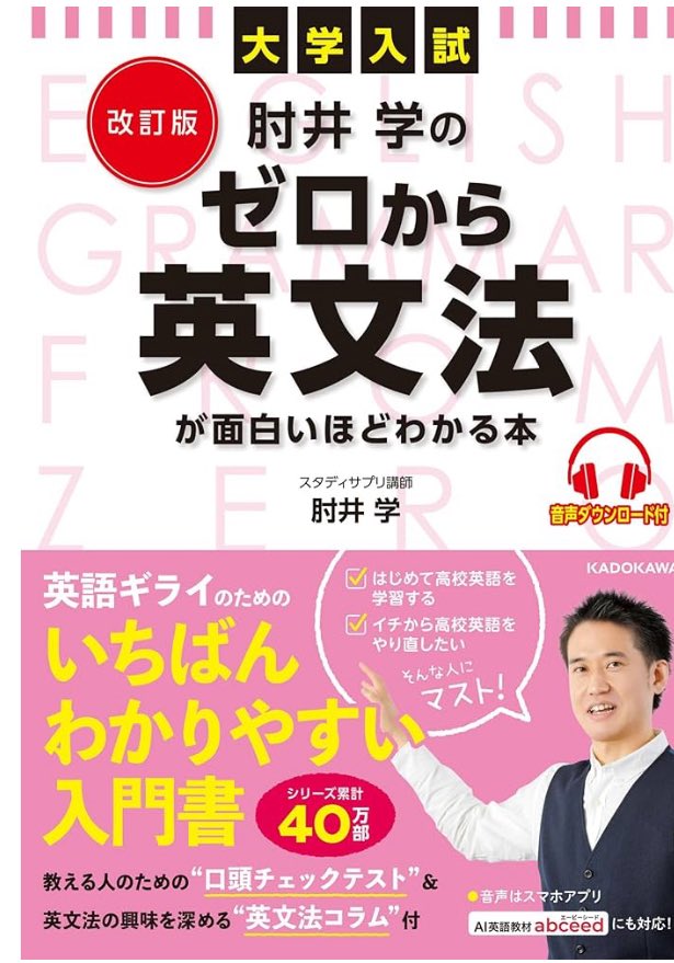 肘井学 (@hijiigaku) / Posts / X