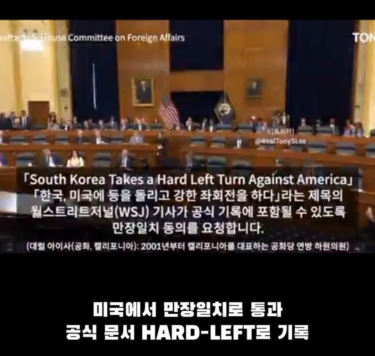 teslapilgrim's tweet photo. 대한민국은 이제 공산주의입니다. https://t.co/E2OfeEABkj