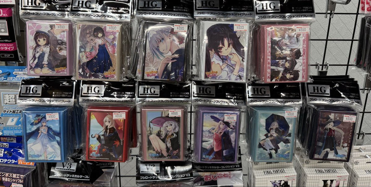 bigmagicmato's tweet photo. 【サプライ】
りゅうおうのおしごと！
魔女の旅々
各種サプライ入荷しております！
お探しの方はぜひご来店ください！ https://t.co/T5z9EcgQBe