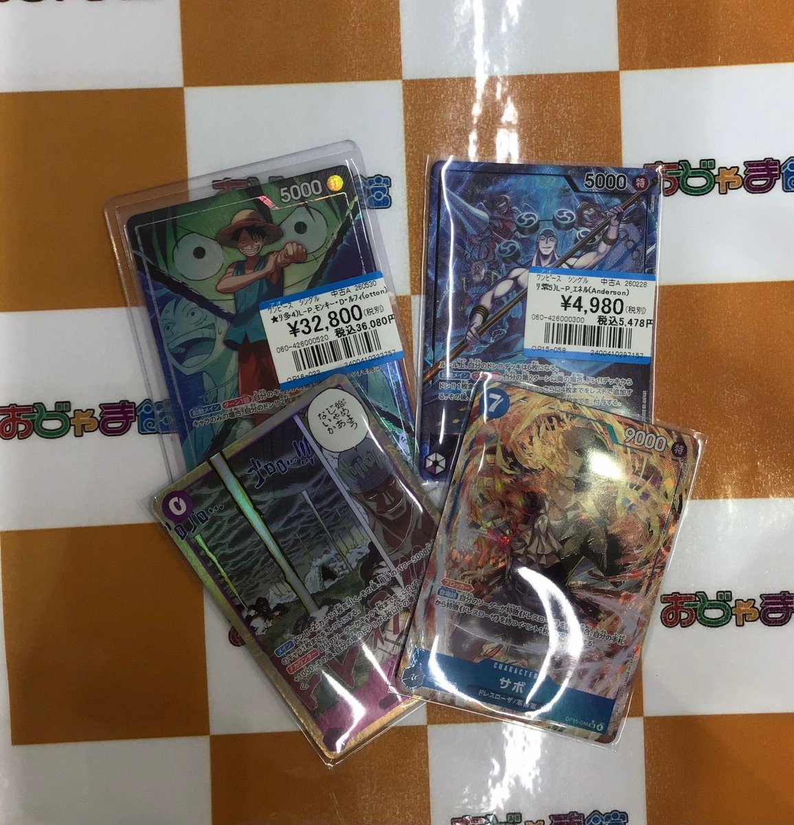 🍀トレカ買取情報🍀 【#ワンピースカードゲーム】 ☆『L-P_ﾓﾝｷｰ・D