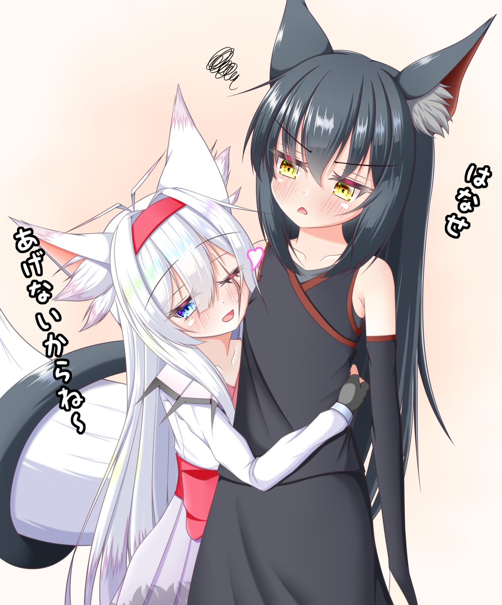 ハヤミク 