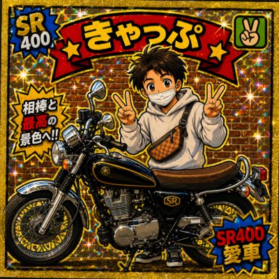 9chan_games's tweet photo. #新しいプロフィール画像 https://t.co/sskfshaqML
