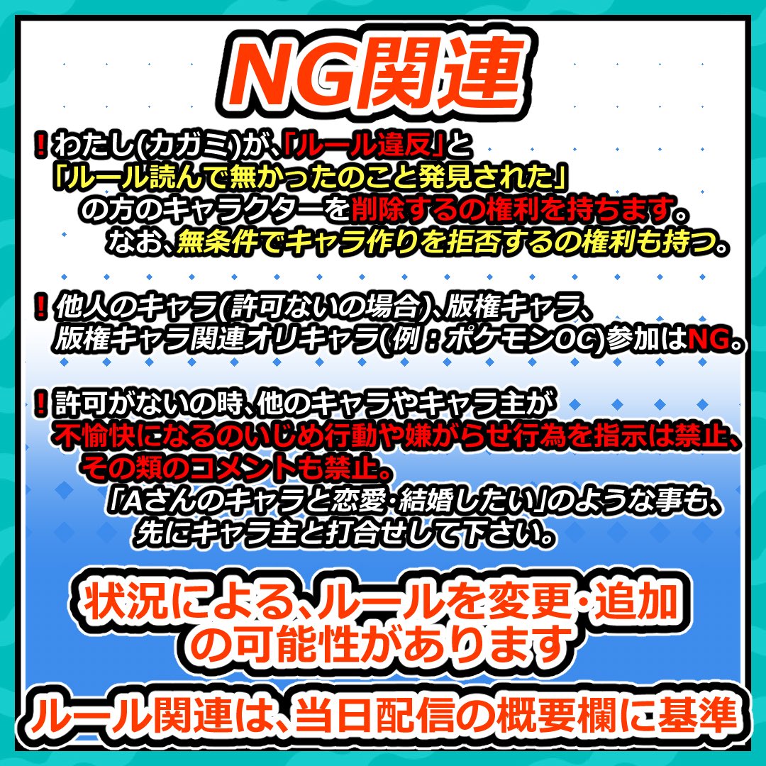 Replikagami's tweet photo. 今後トモコレ配信の島民募集の為に、
概要欄より読み易い(?)ルール画像を付けす!
🚨正しい参加方法と⭐️合言葉も
👉配信当日👈の概要欄だけに載せて居ます🚨
応募したいの方是非間違えないように、
当日配信の概要欄も確認してください!
間違えたら、承認されませんので!

よろしくお願いします! https://t.co/u6AWaCcGh5