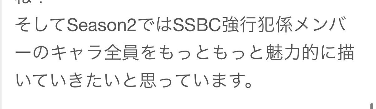 mugipacca's tweet photo. 大大大大大期待！！！！ https://t.co/Z7OsFejatx