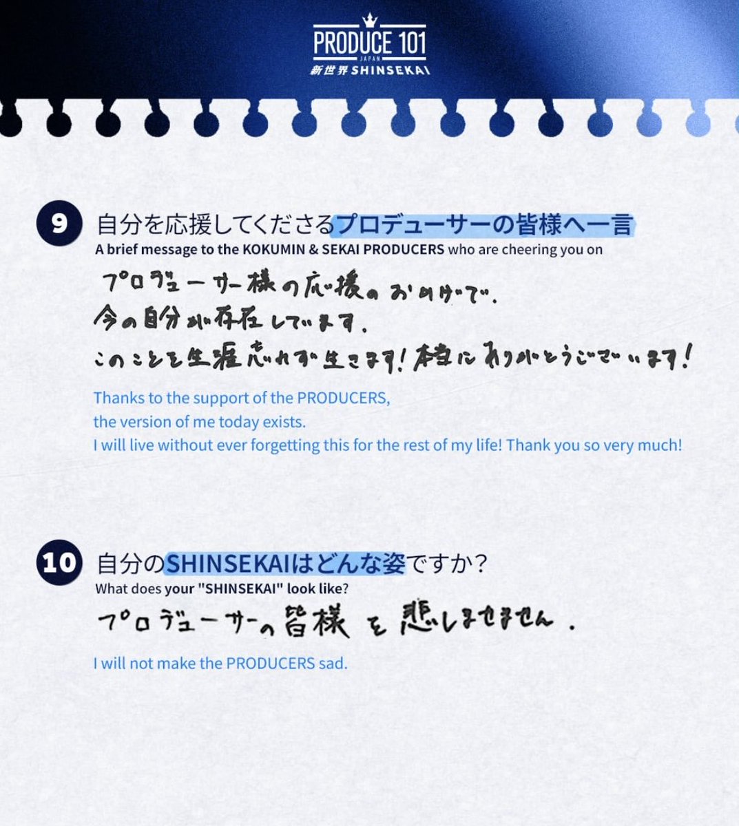nana【後藤結デビューしよう！】 tweet media
