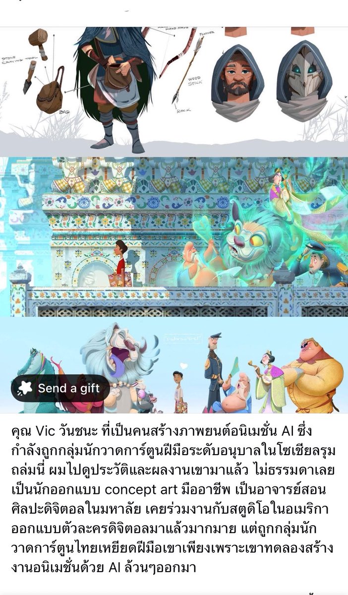 klomchanok's tweet photo. โห https://t.co/UpvF19yPXj
