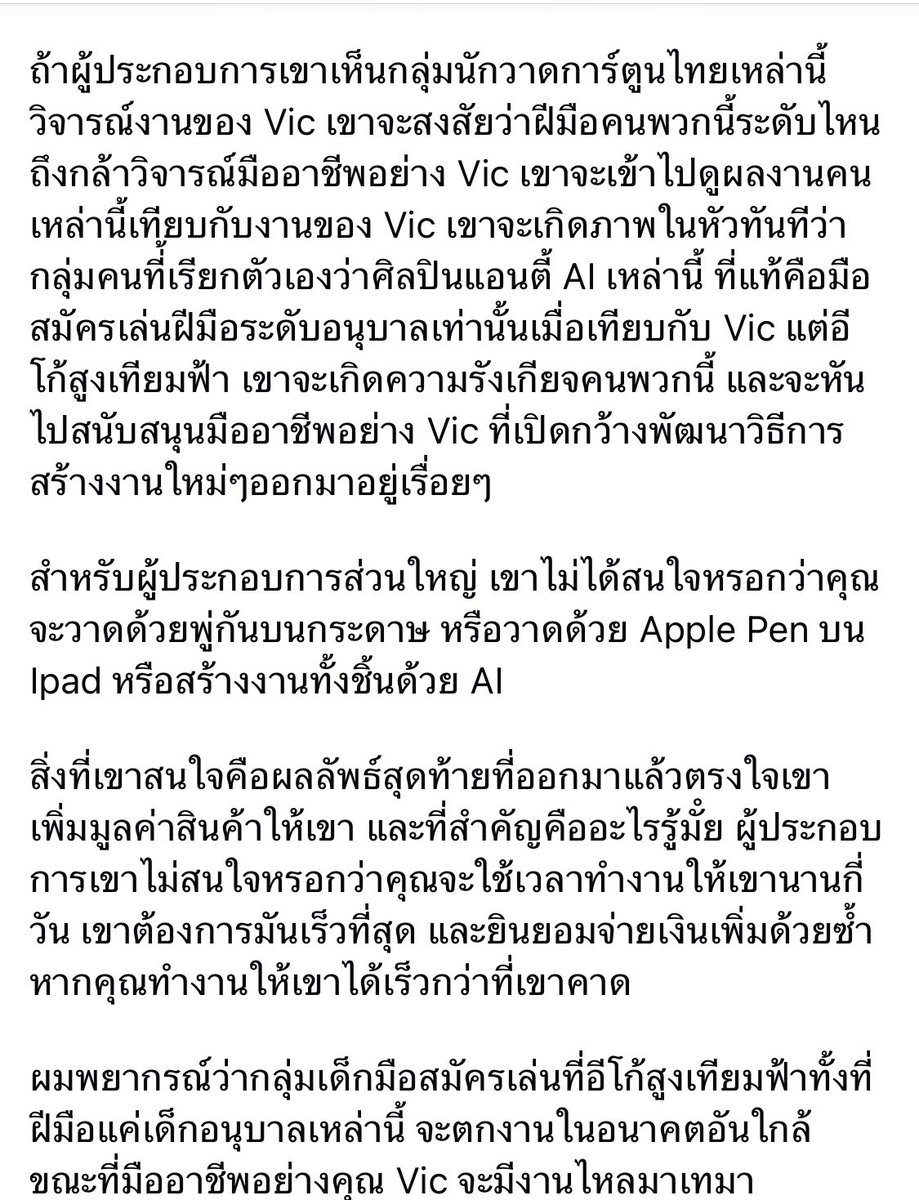 klomchanok's tweet photo. โห https://t.co/UpvF19yPXj