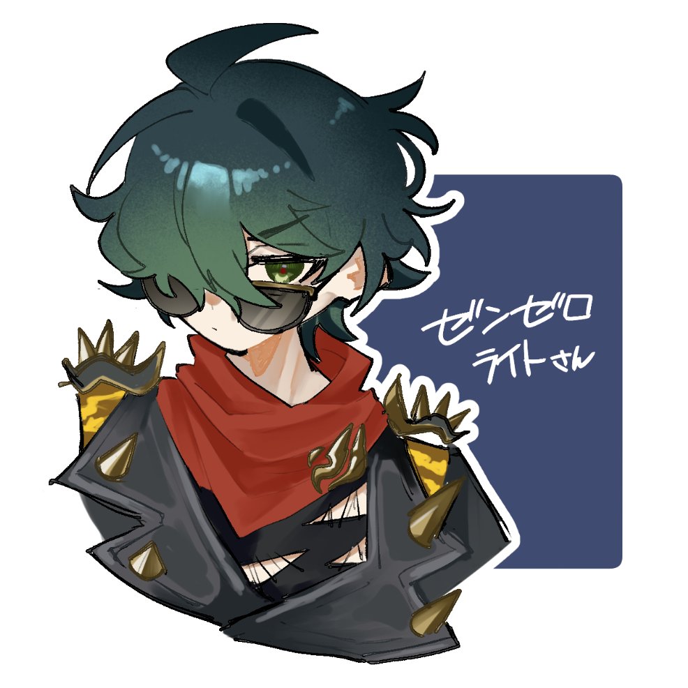 早川 tweet media