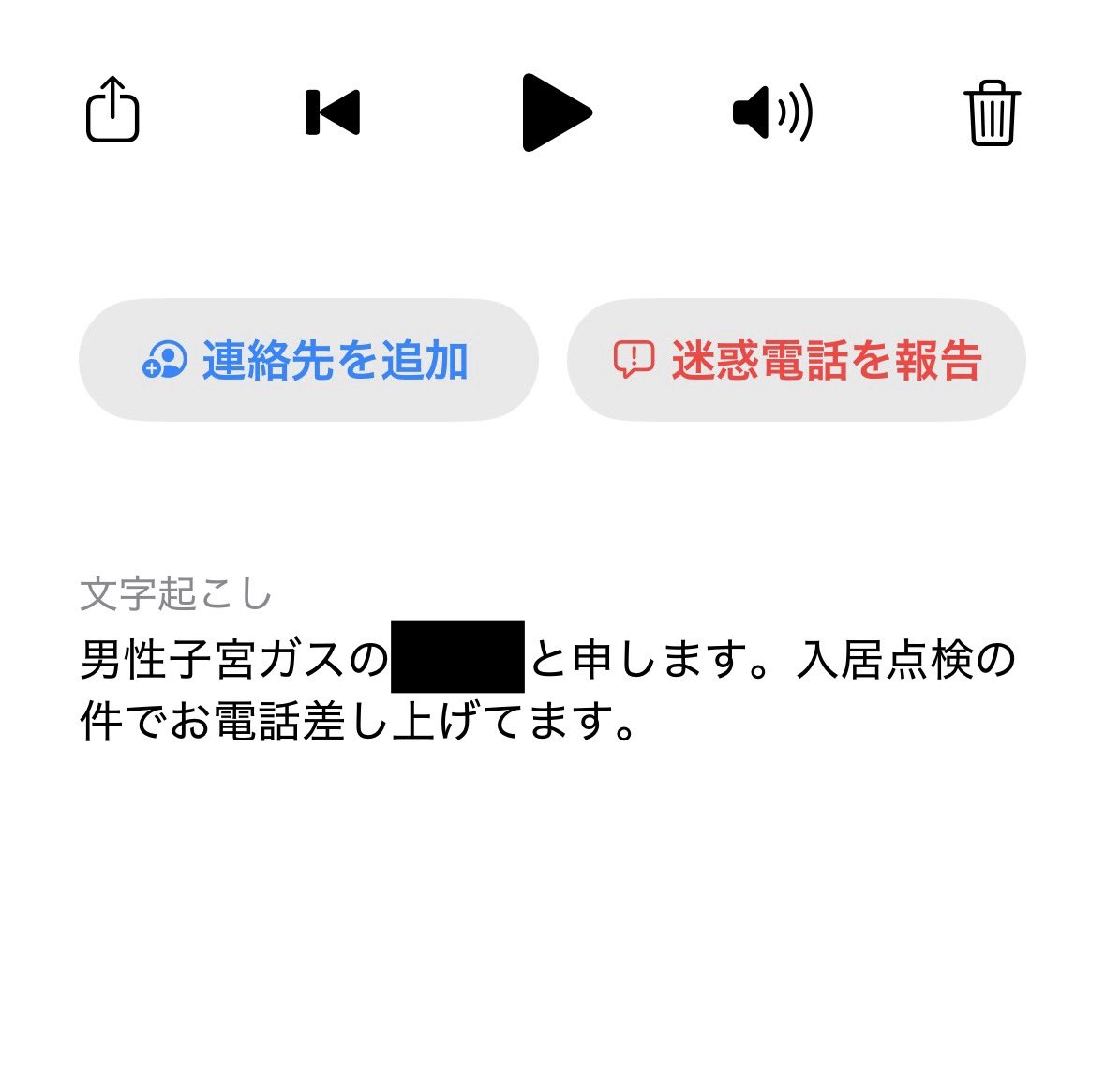 zerojirou's tweet photo. レイプ予告かと思った https://t.co/vgJnALf2rQ