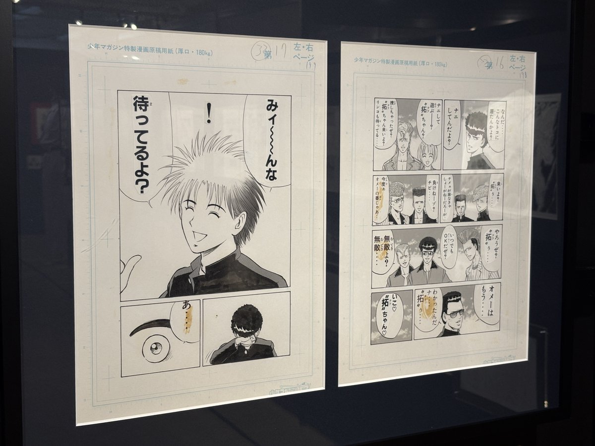 疾風伝説 特攻の拓展』Reduction (@bukkominotakuEX) / Posts / X