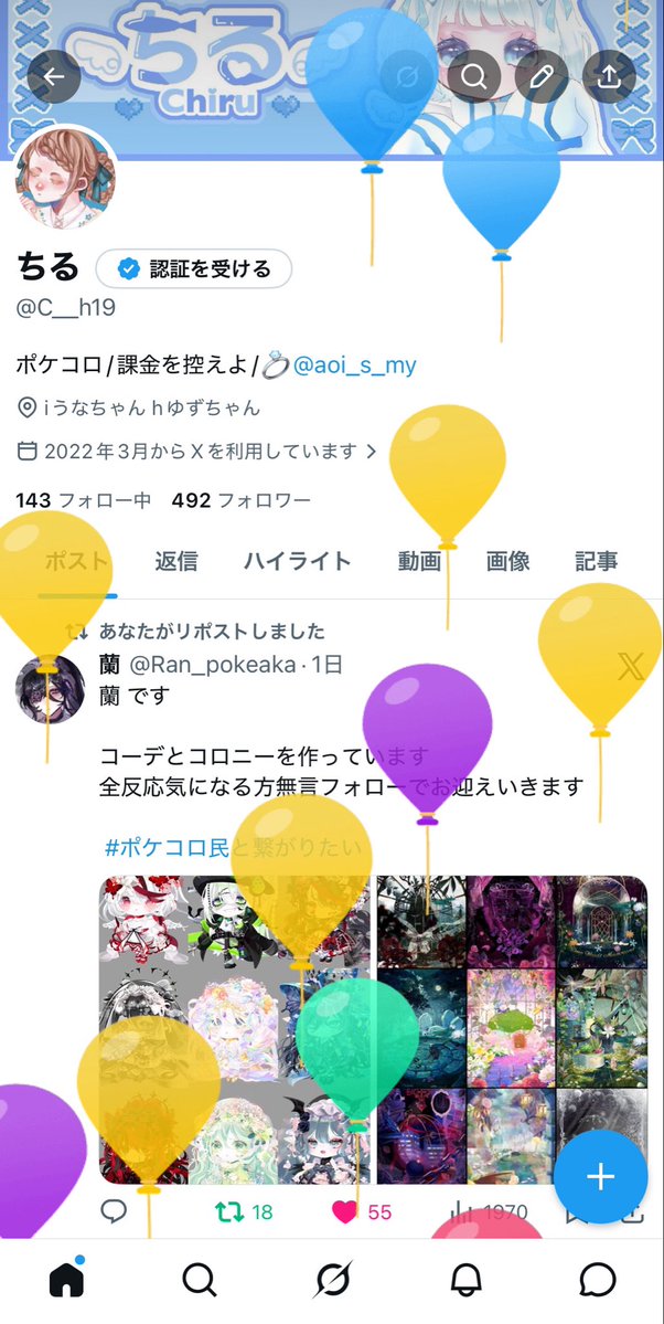 C__h19's tweet photo. 20歳になりましたт т https://t.co/aoWs5O5kJQ