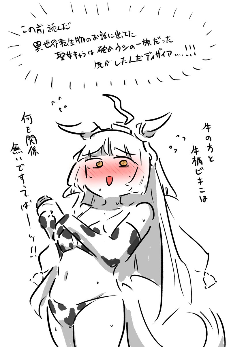 聞いてくれディザイア!!!!!!!!!!!!!!!!!!!!!!!!!!!!!!!!!!!!!!!!!!!! 