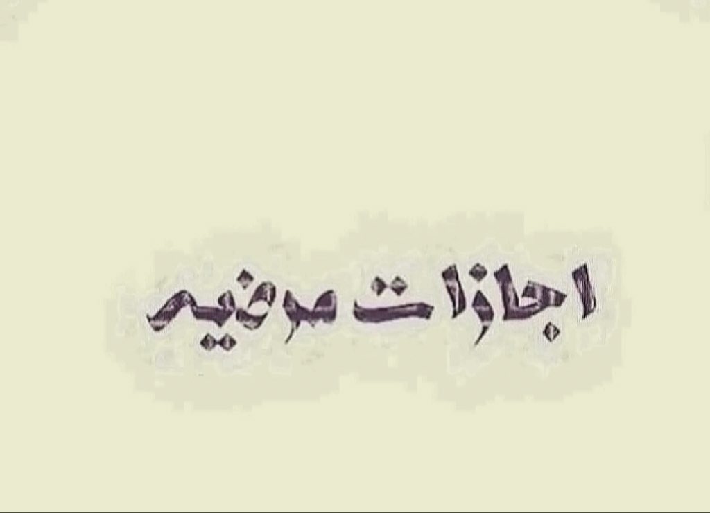 cklef10's tweet photo. #سكليف 
#عذر_طبي 
#اجازة_مرضية 
للتواصل خاص https://t.co/stwfRqR4NC