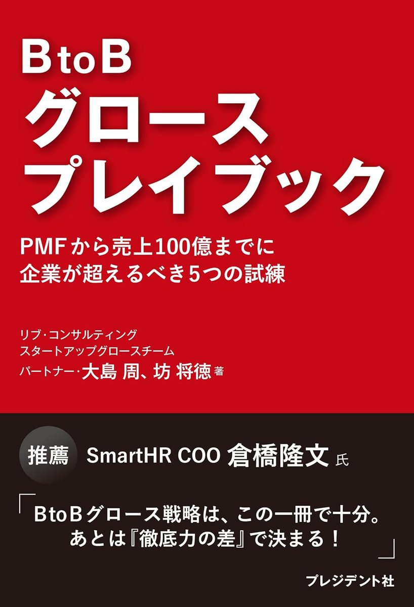 crohack_oshima's tweet photo. https://t.co/HBpF9NURVh https://t.co/sOryTDxjOt