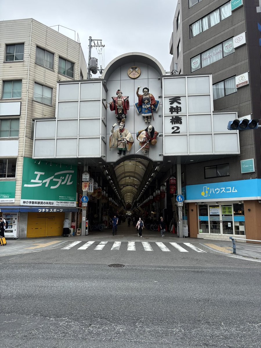 hide_psy28's tweet photo. 大阪は曇り空で涼しい散歩日和🚶
#知らんがな https://t.co/WKKstBvMZz