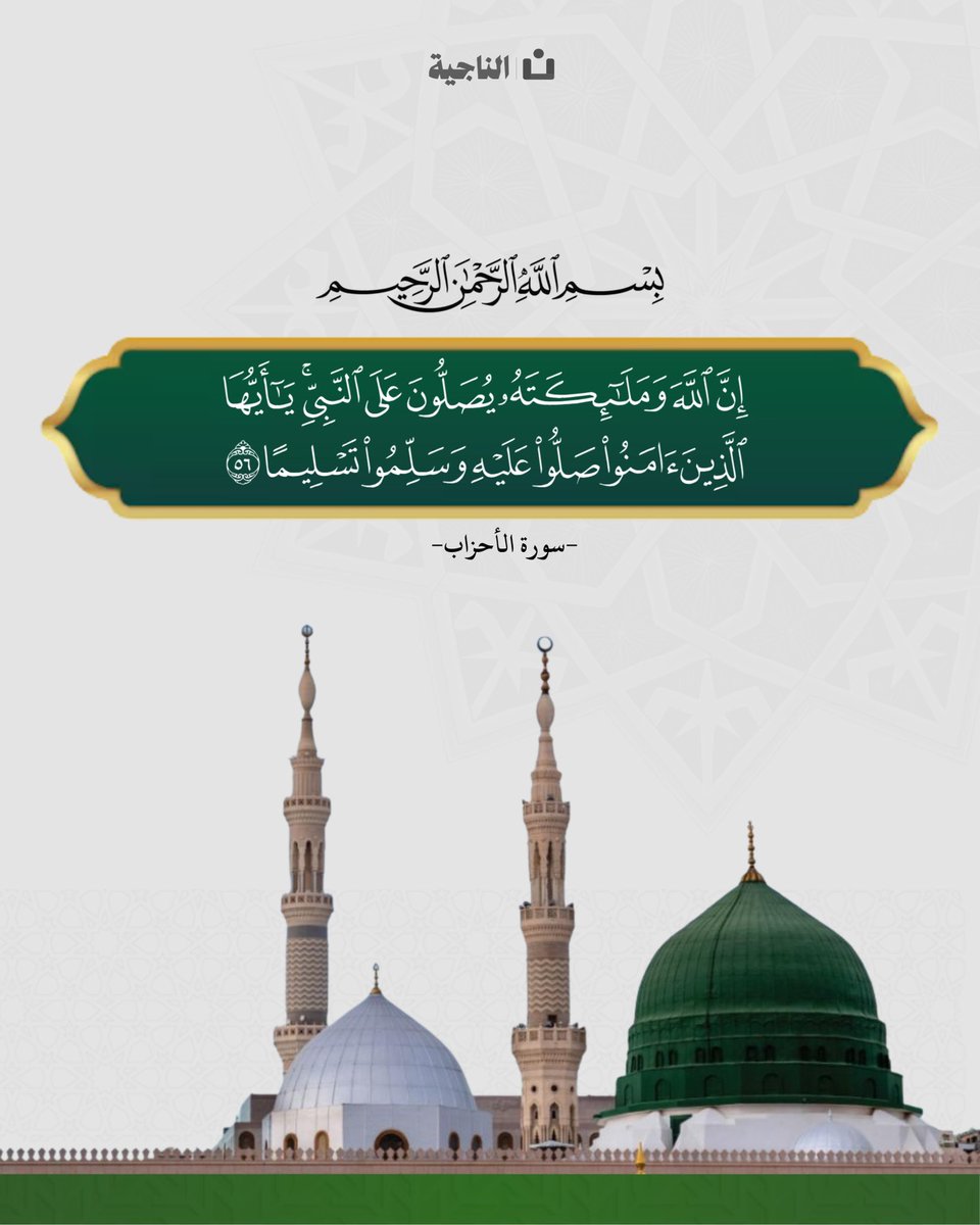 Al_Najeah's tweet photo. https://t.co/x8JdLZBUKR