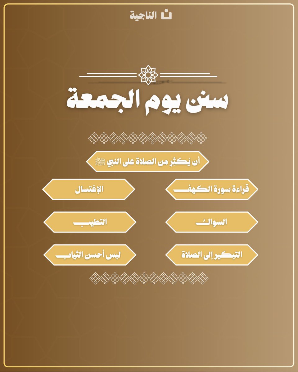Al_Najeah's tweet photo. https://t.co/x8JdLZBUKR
