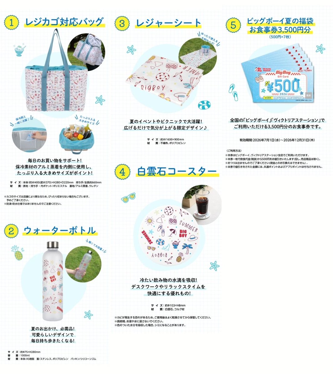 Tab＠得 tweet media