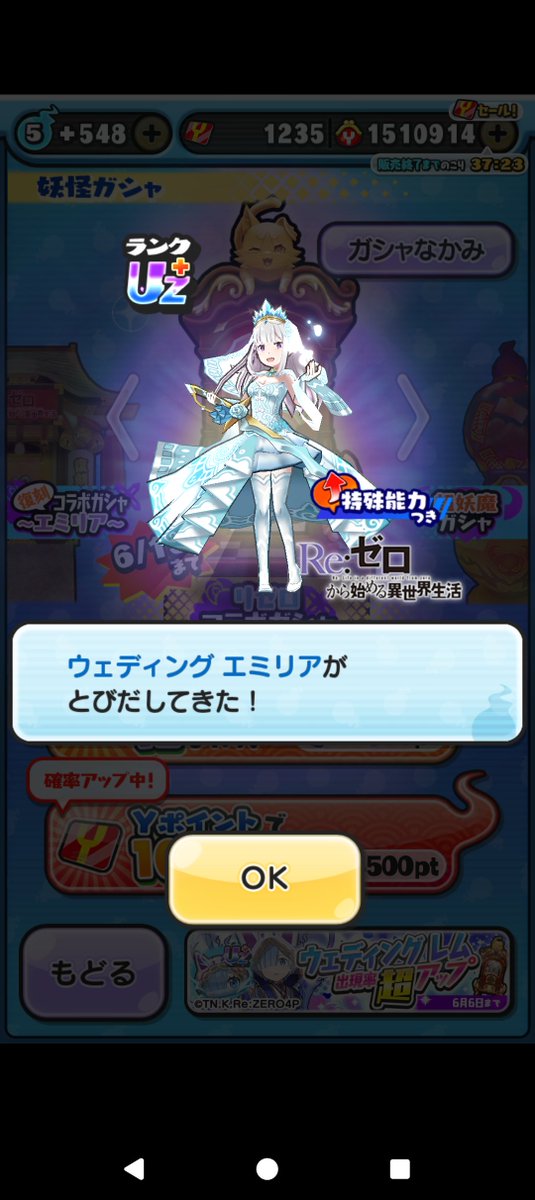 ぼむてん tweet media