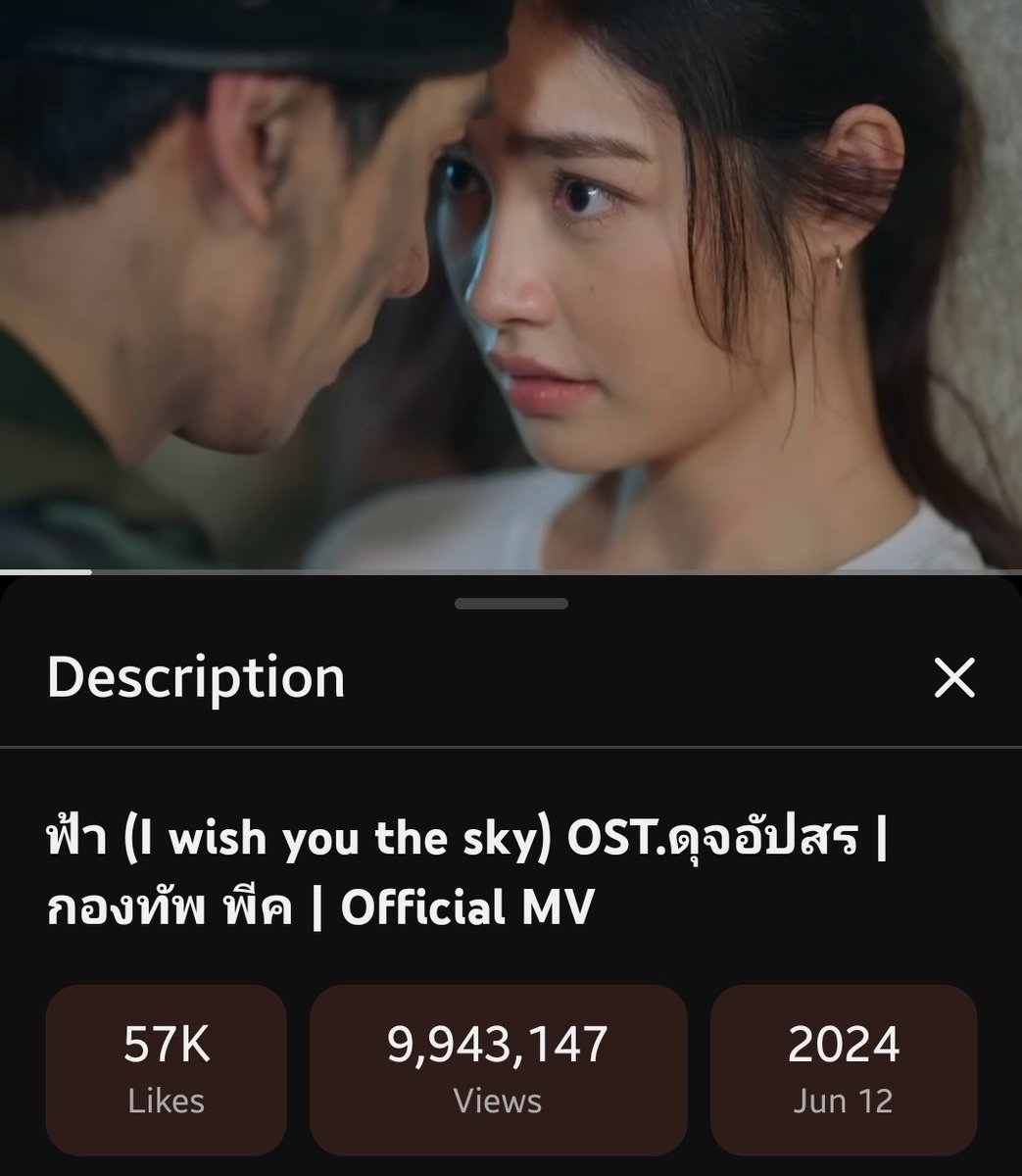 TrendsForPM22's tweet photo. ใกล้จะได้ฉลอง 10 ล้านเข้าไปทุกที อย่าลืมกดเข้าไปฟังกันนะคะ
ฟ้า (I wish you the sky) OST.ดุจอัปสร | กองทัพ พีค | Official MV
https://t.co/kEeGzbzsa0

PEAKMINT LOVE IS LOVE 

#พีคมิ้นท์ #PEAKMINT
#กองทัพพีค #KONGTHAPPEAK https://t.co/iQOebtpsbK